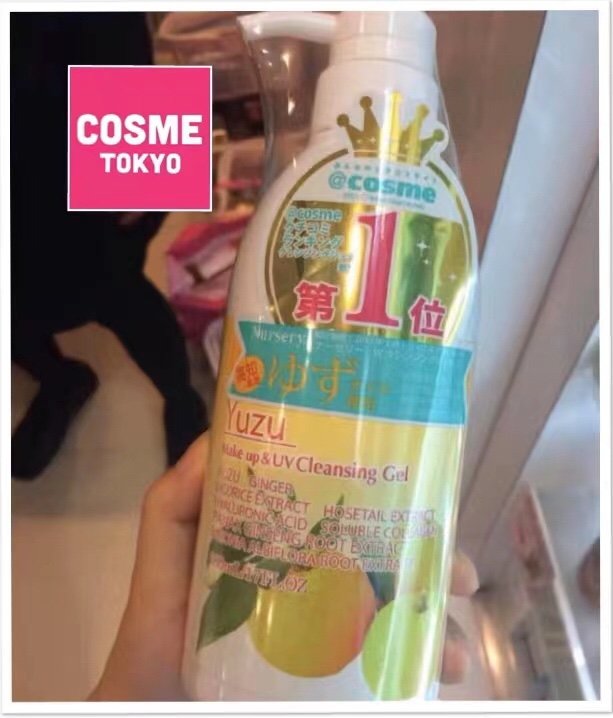 COSME大赏肌肤啫喱天然卸妆乳