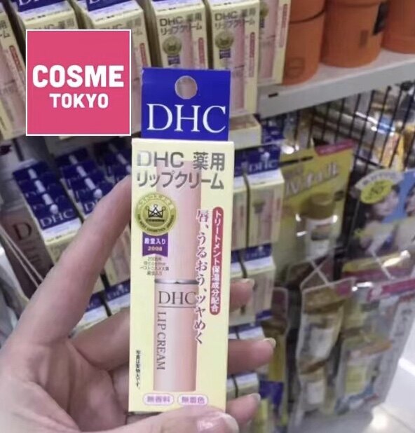 dhc蝶翠诗天然纯橄榄滋润唇膏淡化唇纹保湿滋养修复1.5g