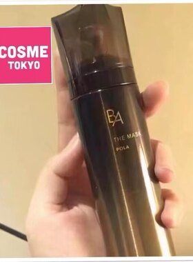 POLA BA THE MASK日本本土版宝妍免洗摩丝泡沫面膜 60G