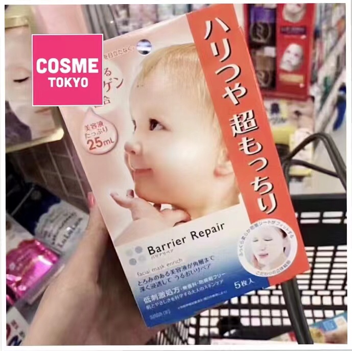 日本曼丹婴儿肌面膜女5片玻尿酸补水保湿亮白清洁护肤油皮敏感肌