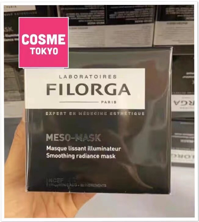 法国FILORGA菲洛嘉十全大补面膜补水保湿提拉紧致涂抹式熬夜修复