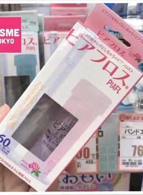 日本护理液耳洞清洁线