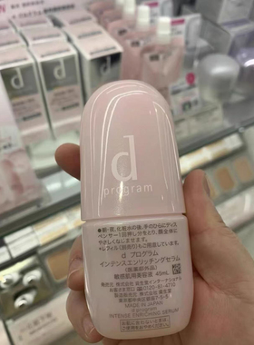 dprogram安肌心语特护保湿精华补水修护肌底液美容液45ml