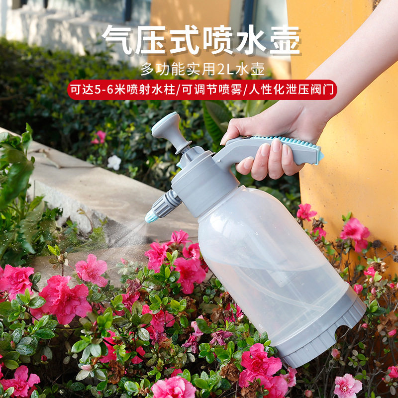 气压式喷雾壶高压万向弯管压力喷水壶耐高温洗车浇花消毒专用喷壶