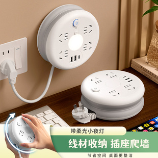 官方正品 公正午圆形可收纳插座多功能家用宿舍伸缩插排插线板带线