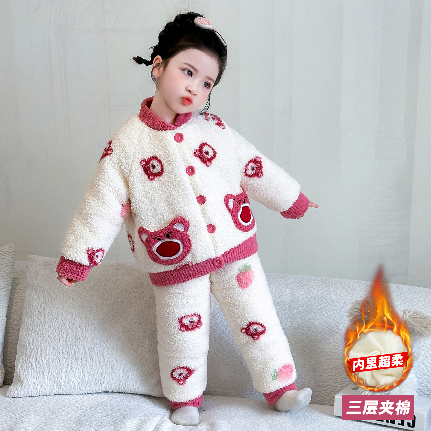 女童珊瑚绒睡衣冬季女宝宝三层夹棉保暖套装儿童草莓熊加厚家居服