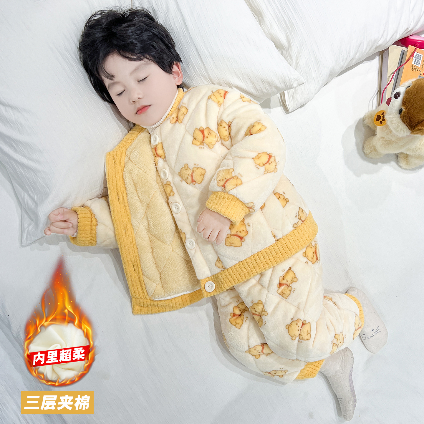 男童法兰绒三层夹棉睡衣冬季儿童加厚保暖家居服套装宝宝男孩冬装