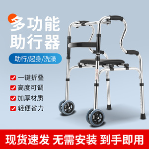 残疾人助行器步行老人助步器走路拐杖助力辅助行走器车扶手架老年