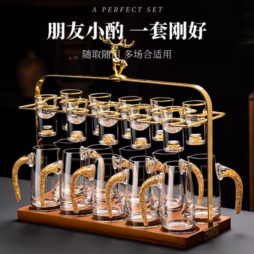 高档轻奢水晶玻璃白酒杯套装机构家用中式一口杯二两分酒器小酒具