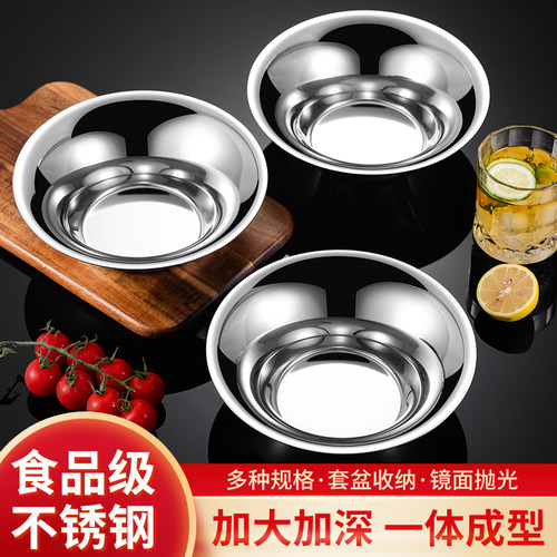 吉美不锈钢加厚沙拉盆碗凉拌菜