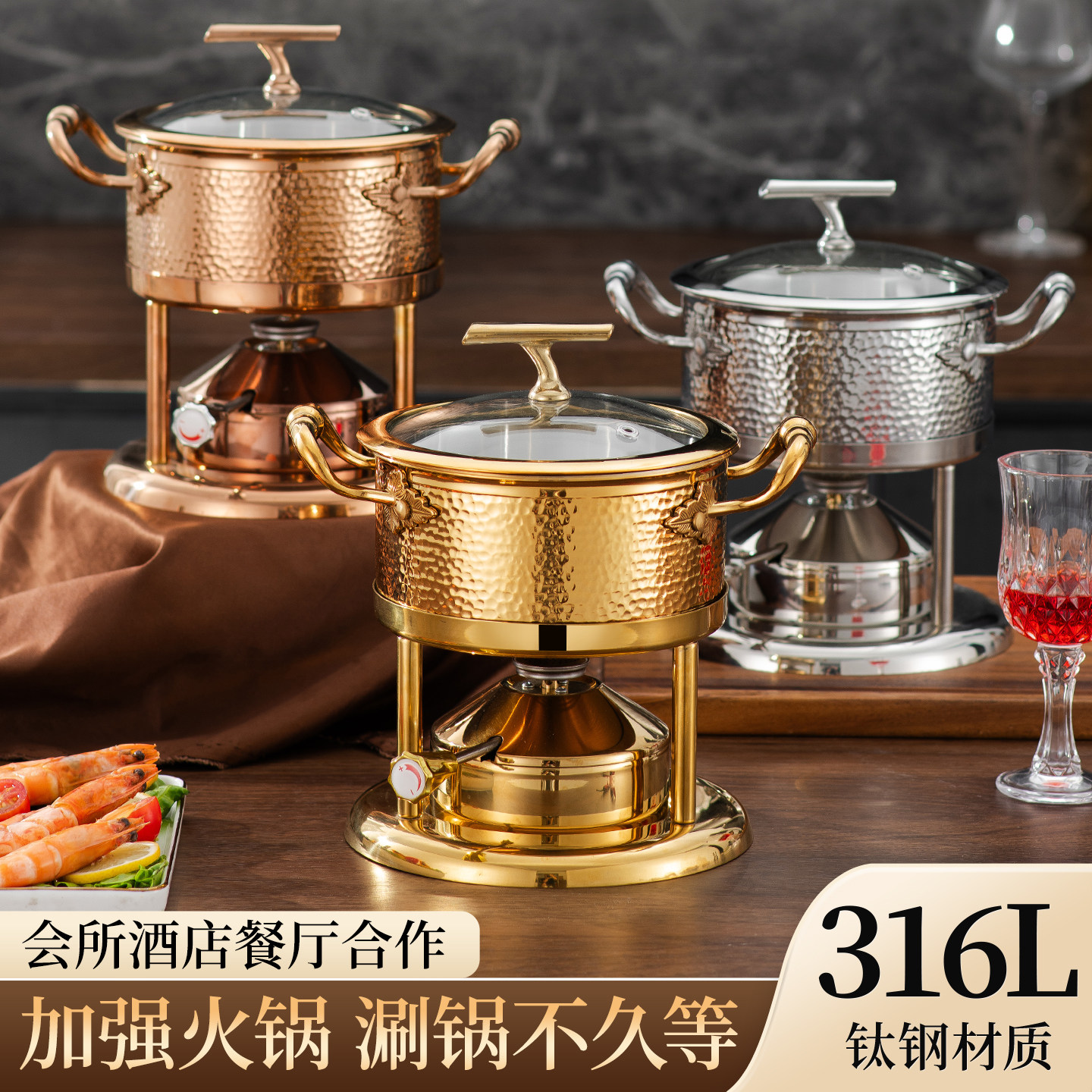 吉美高端单人小火锅瓦斯炉316L一人一锅小型迷你家用会所充气式具