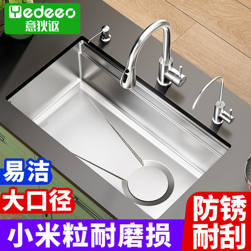 意狄讴304不锈钢大口径下水水槽