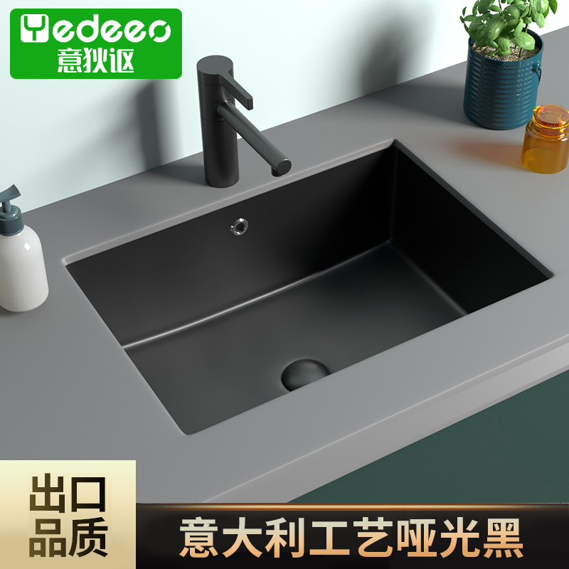 意狄讴陶瓷家用方形yt600台下盆