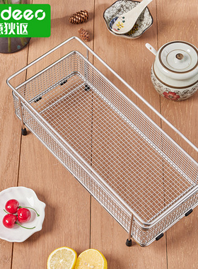 意狄讴304不锈钢水槽沥水架厨房家用可伸缩洗菜滤水篮洗碗架L69