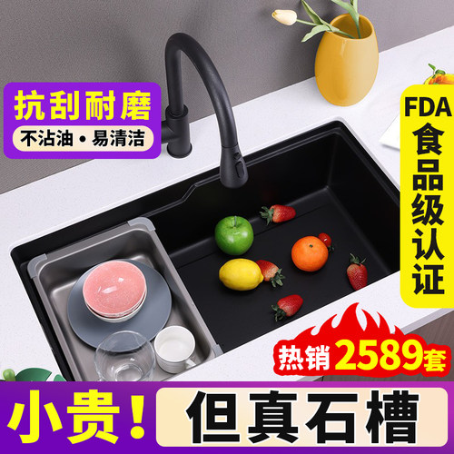 意狄讴石英石多功能水槽右侧下水