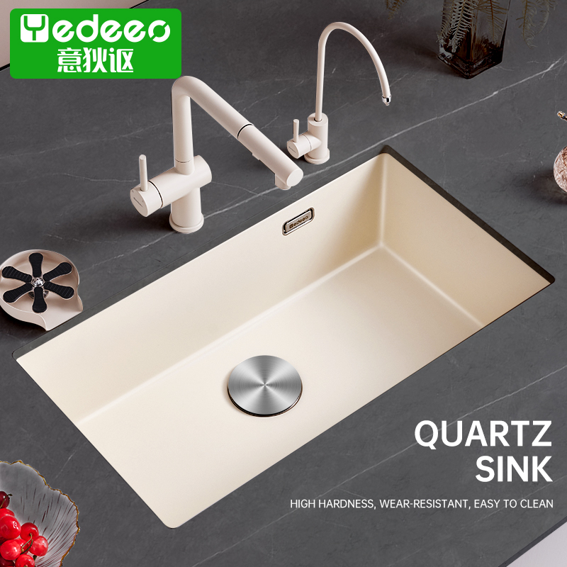 【意狄讴】石英石水槽奶白色台下