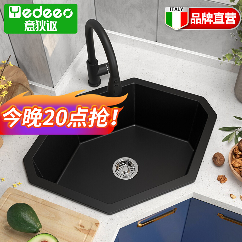 石英石水槽厨房异形水槽拐角专用