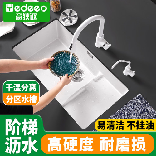 意狄讴石英石阶梯水槽台下盆