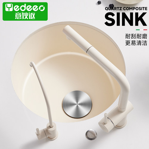 意狄讴石英石水槽圆形小单槽花岗岩吧台洗菜盆岛台厨房水池