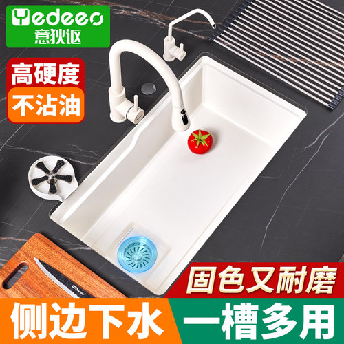 石英石水槽多功能侧边下水单槽
