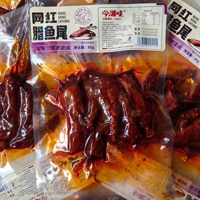 今湘味腊鱼尾鱼下巴片片鱼55g*5袋腊鱼块神仙鱼小鱼仔干湖南特产