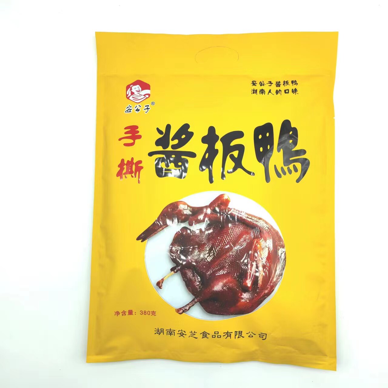 安公子手撕酱板鸭380g湖南醴陵特产香辣整只鸭休闲锁鲜零食小吃