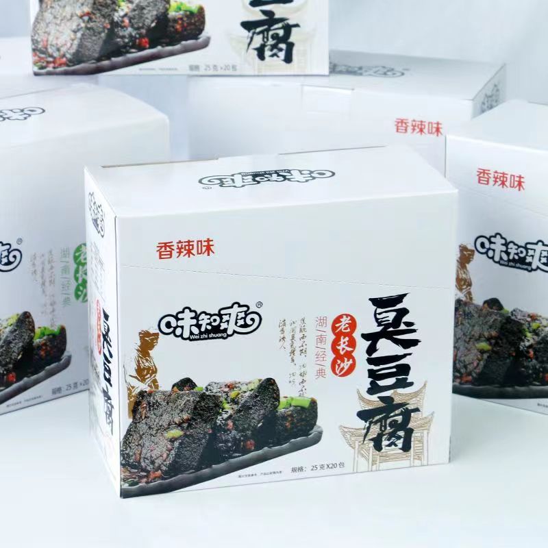 味知爽老长沙臭豆腐25g*20包盒装湖南特产臭干子零食香辣味豆腐干