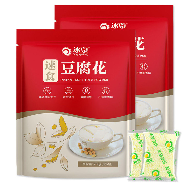 冰泉速食豆腐花256g*2袋豆浆粉豆花即食豆腐脑粉早餐家用小袋