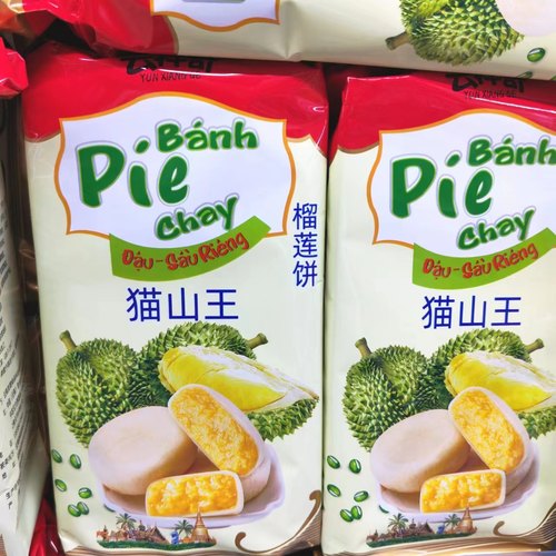 正品云祥哥猫山王榴莲饼300g*8袋百香果味独立小包装休闲零食解馋