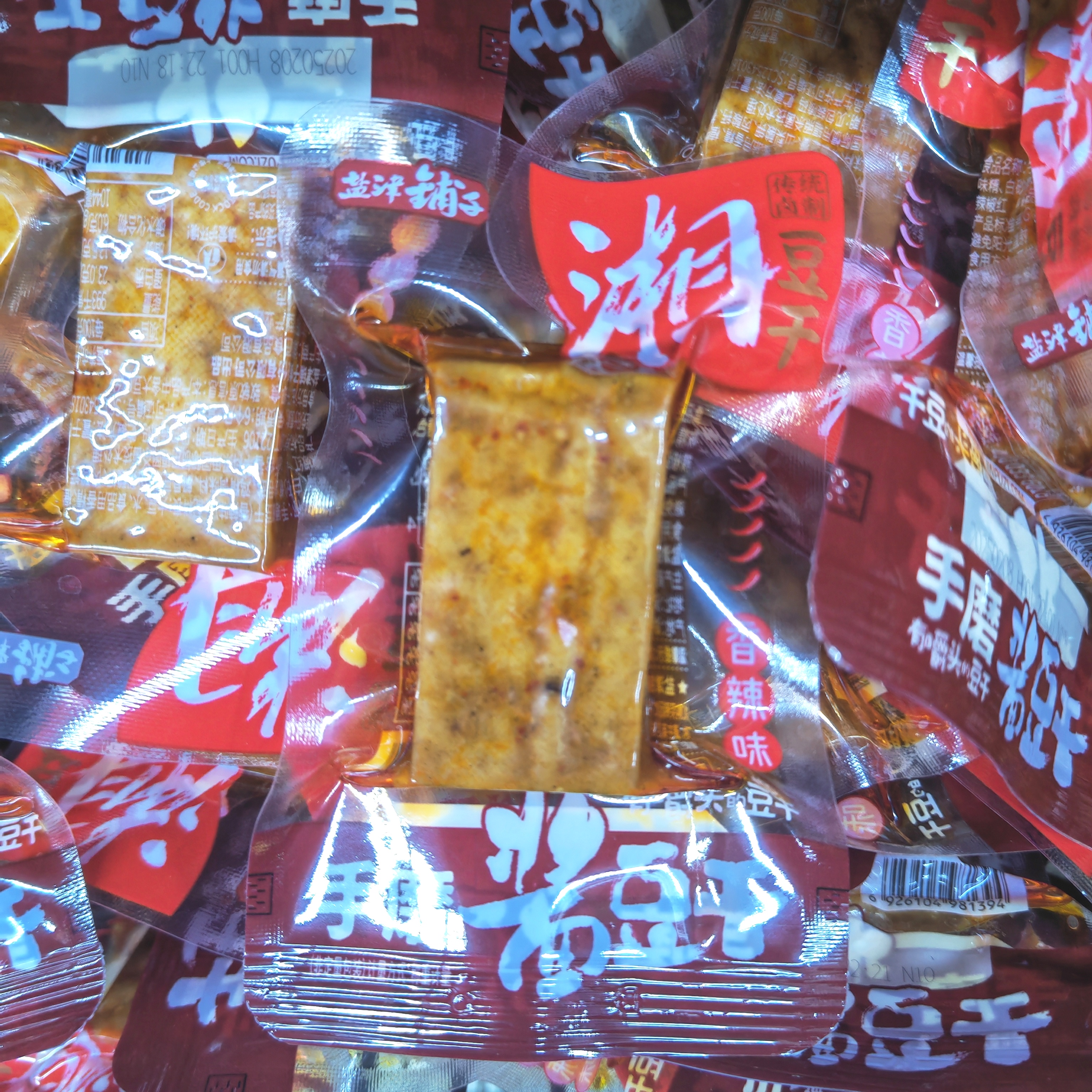 盐津铺子手磨酱豆干5斤1斤小包散装湖南豆腐干解馋办公室零食小吃