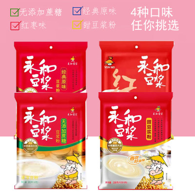 永和豆浆粉300g袋装经典原味甜味无添加蔗糖甜红枣10小包装