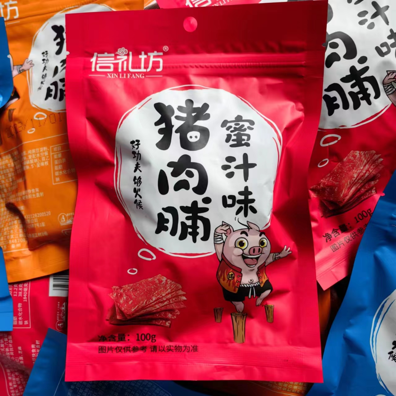 信礼坊猪肉脯100g*3包特产香辣蜜汁味肉铺肉干网红吃货休闲小零食