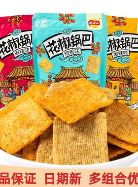 武老三花椒锅巴108g*5袋装整箱解馋零食休闲小吃藤椒麻辣味