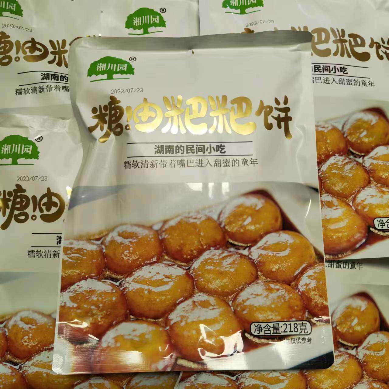 湘川园红糖糍粑粑218g*2袋湖南特产长沙糖油粑粑小吃网红零食即食