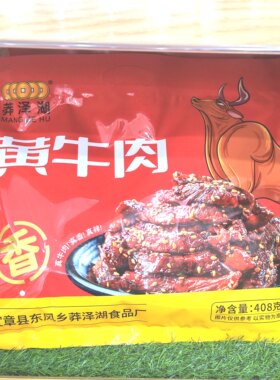 莽泽湖黄牛肉408g大礼包湖南特产香辣酱卤味牛肉干即食休闲零食