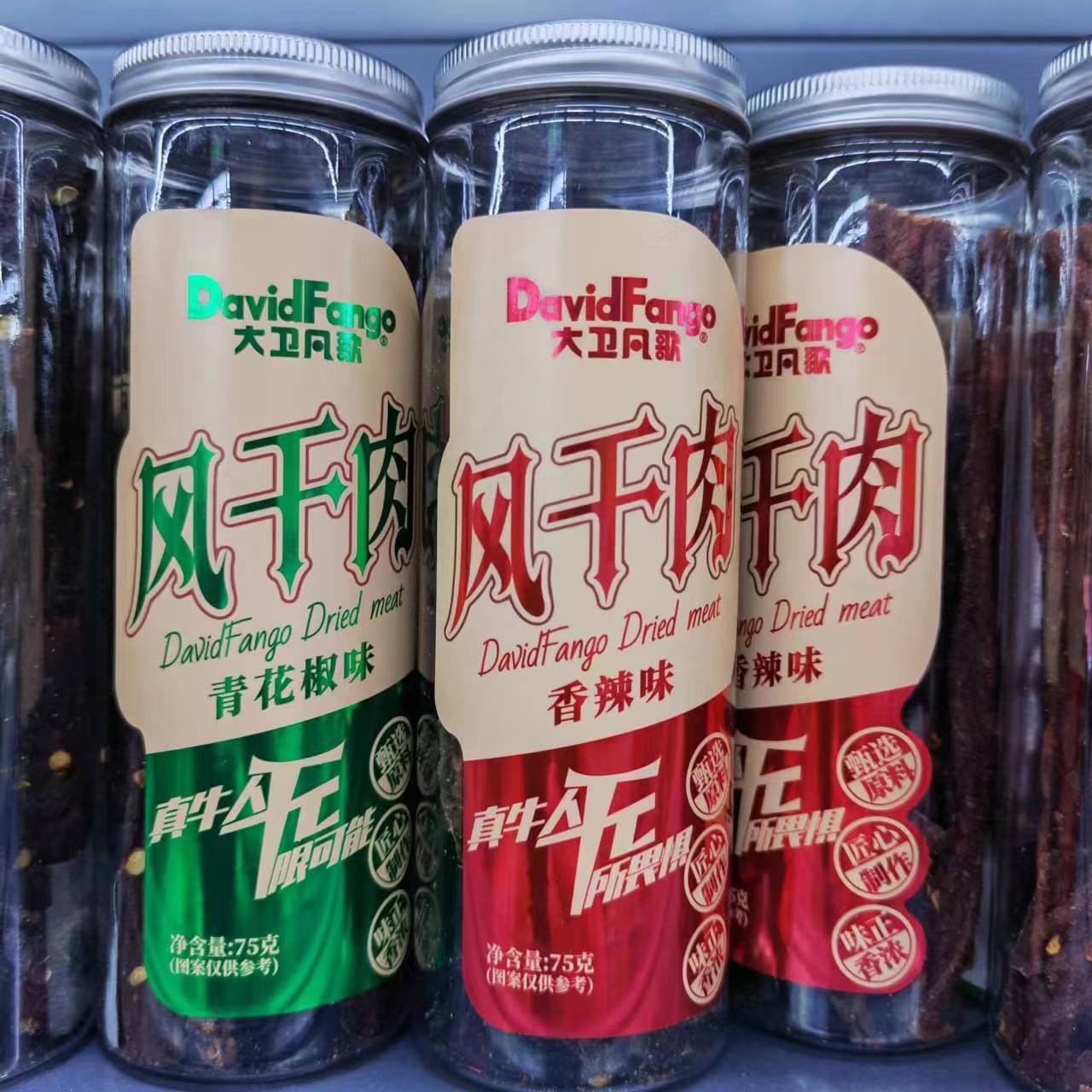 大卫凡歌风干肉香辣原味孜然75g*6罐装追剧小零食手撕肉铺猪肉条