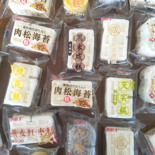 福小子八珍糕黑米咸糕5斤2斤小包装肉松芝麻芡实糕软糯糕代餐零食