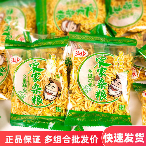 浏乡农家杂粮原味炒米5斤1斤小包散装湖南特产炒米休闲零食小吃