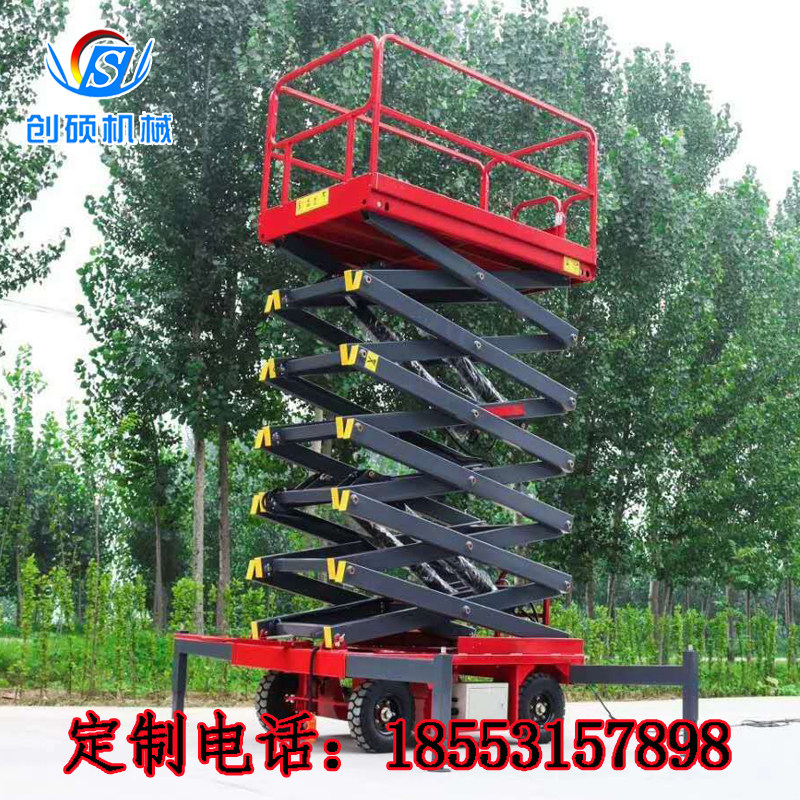 移动剪叉升降平台液压升降机高空作业登高车四轮牵引行走式升降台_虎窝淘