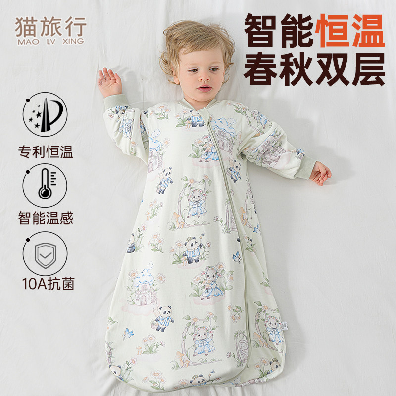 猫旅行春秋婴儿恒温睡袋宝宝一体式纯棉包脚防踢被新生儿四季通用