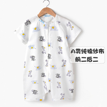 纯棉纱布1婴儿睡袋夏季短袖薄款分腿宝宝睡袋儿童四季通用3防踢被