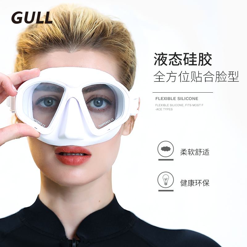 GULL自由潜潜水面镜深潜浮潜低容积潜水眼镜防雾水肺近视潜水面罩