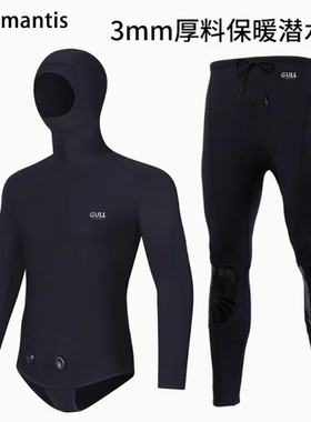 Gull mantis3MM加厚潜水服湿衣男分体连帽保暖防寒专业深潜水衣女