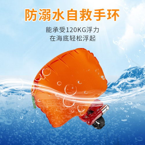 救生手环自动充气气囊便携防溺水