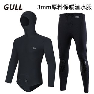 3MM加厚潜水服湿衣男分体连帽保暖浮潜防寒专业深潜潜水衣女 Gull