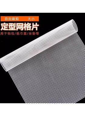 包包定型网格内撑黑色小