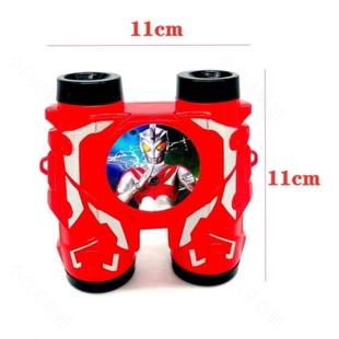 奥特曼望远镜奥特曼望远镜望远镜儿童奥特曼男孩双筒玩具男童卡通