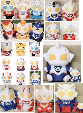 日本m78奥特曼一滴汗毛绒泽塔 特利迦 赛文赛罗 盖亚 泰罗 布莱泽