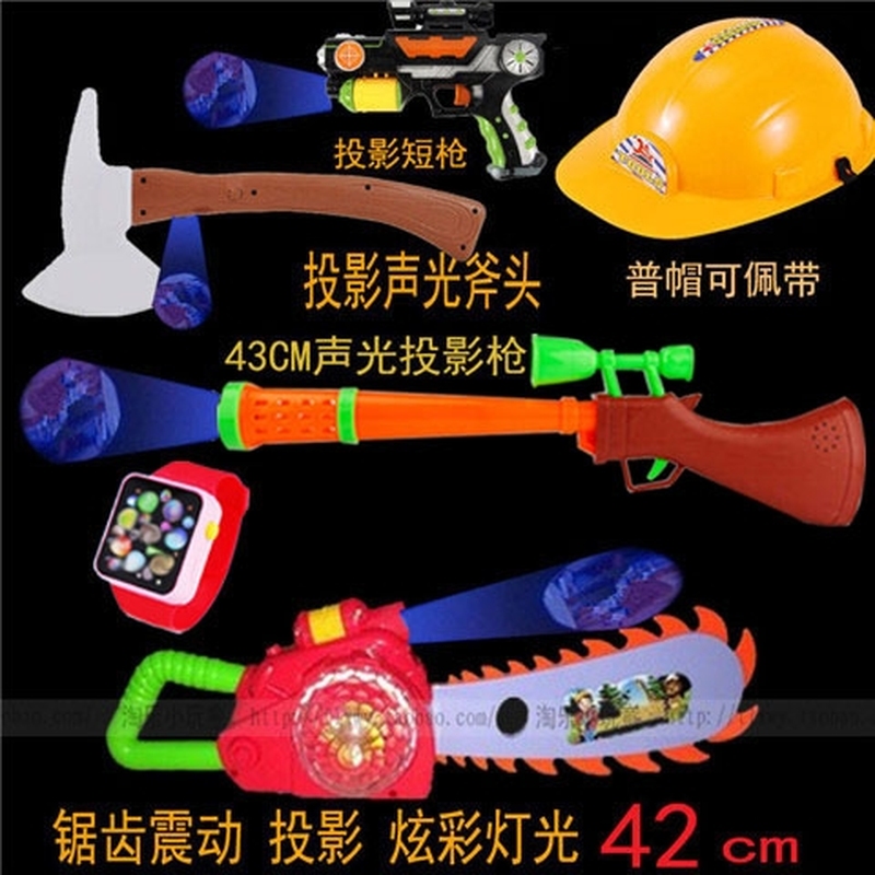 光头强电锯投影枪伐木砍树玩具装备儿童3岁电动锯子男孩全套装帽