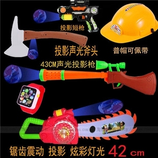 光头强电锯投影枪伐木砍树玩具装备儿童3岁电动锯子男孩全套装帽